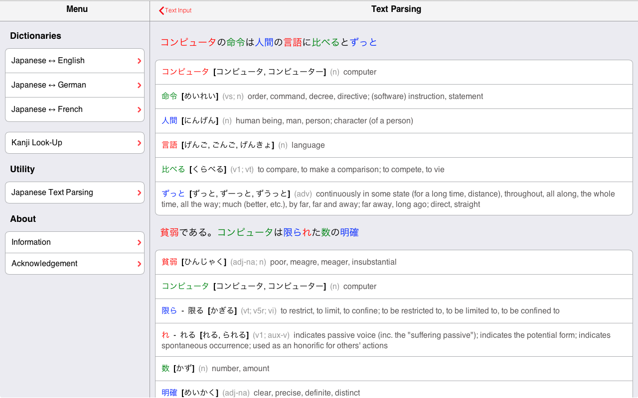 Function parse